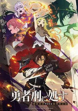 拾光者 国创奇幻动漫在线观看