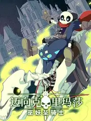 声线考古 音乐竞演综艺在线观看