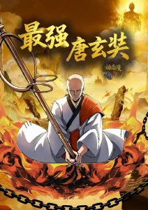 星屑列车 日番科幻动漫全集免费观看